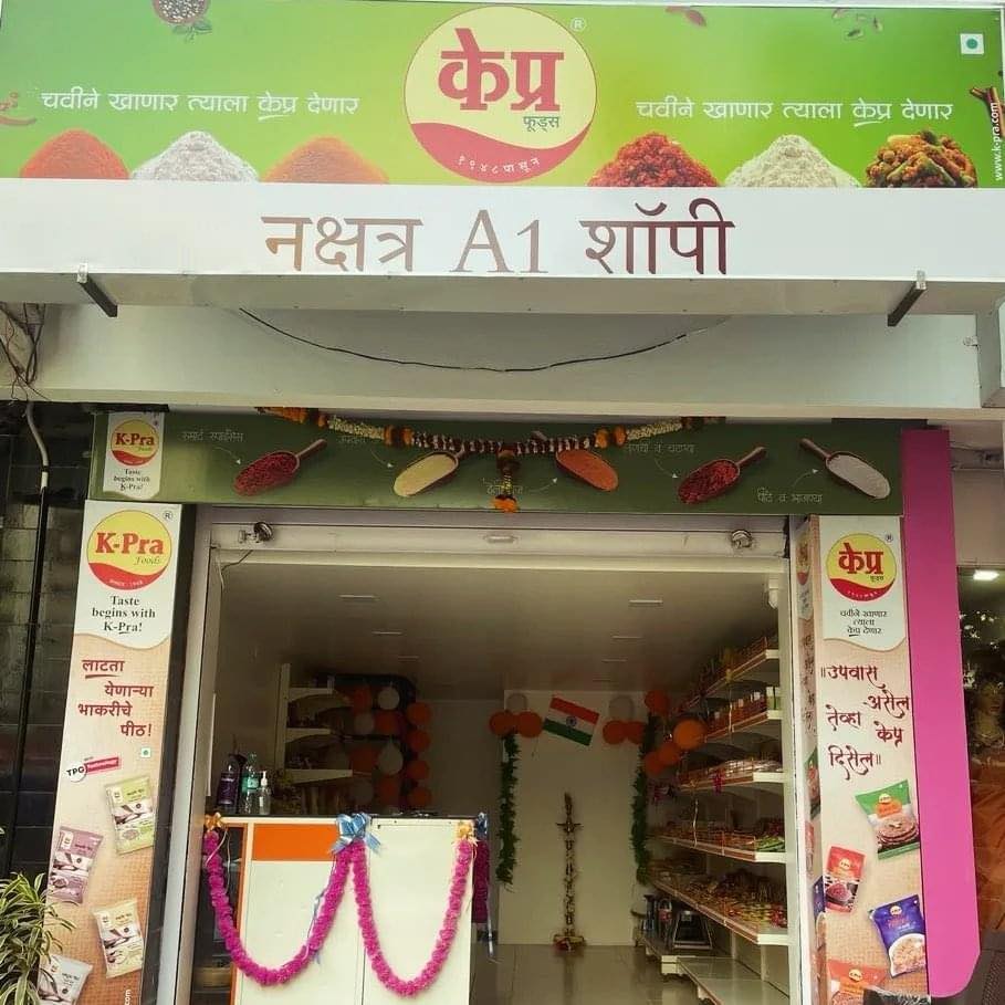 Nakshatra A1 Shopee store interior